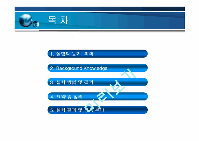 DNA Detection   (2 )